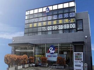 https://rlq936.media.saiyo-job.jp/contents/data/b424679e-7c79-46b3-9cf6-372e535c6189